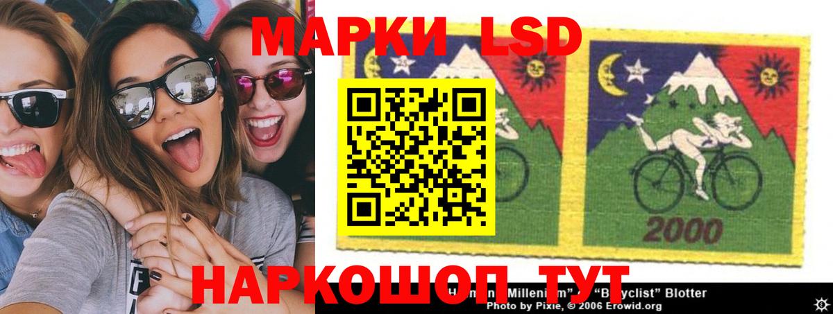 ЛСД экстази ecstasy  блэк спрут tor  Димитровград  Вход с VPN  ЛСД экстази кислота 