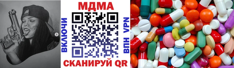 MDMA молли KRAKEN рабочий сайт Димитровград где купить наркотик