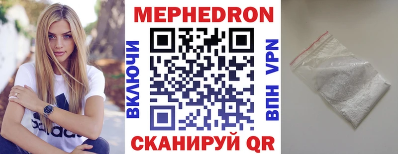как найти закладки  Димитровград  МЕФ VHQ 