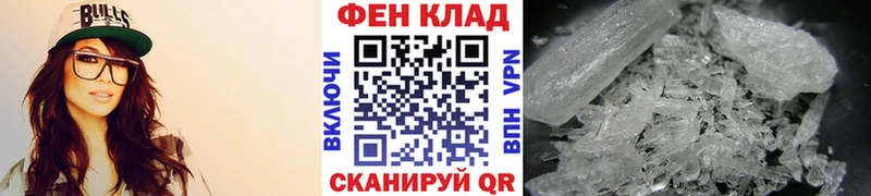 МЕТАМФЕТАМИН пудра  Димитровград 