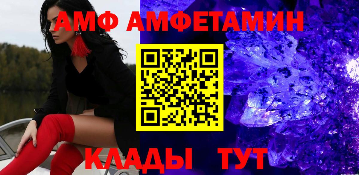 Метамфетамин Декстрометамфетамин 99.9% Димитровград