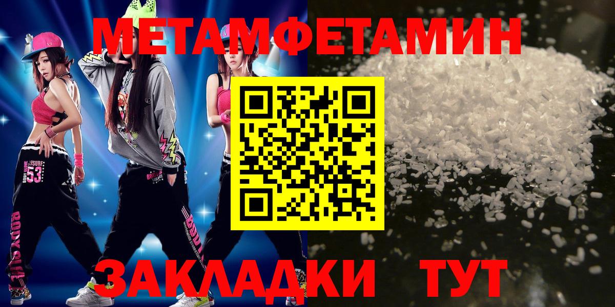 Меф Димитровград