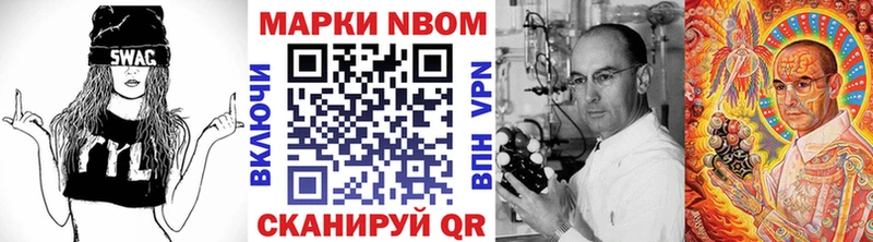 купить наркотик  Димитровград  Марки NBOMe 1,5мг 