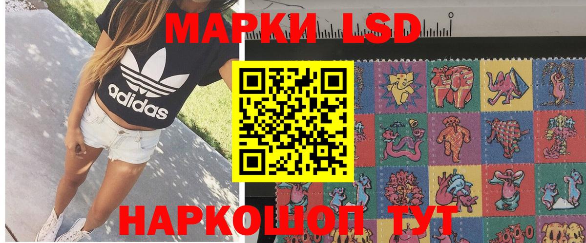 Марки NBOMe 1500мкг  Вход с VPN  Димитровград 