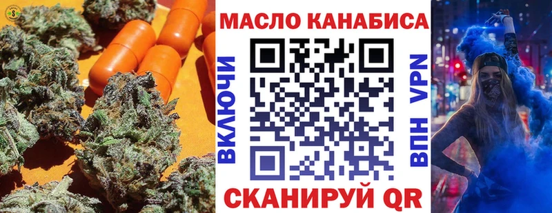 блэк спрут ONION  Димитровград  Дистиллят ТГК Wax 