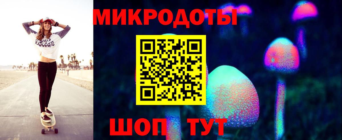 Псилоцибиновые грибы Magic Shrooms Димитровград
