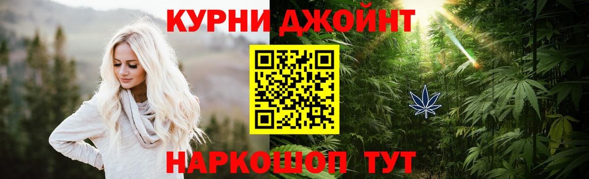 Бошки Шишки ГИДРОПОН Димитровград