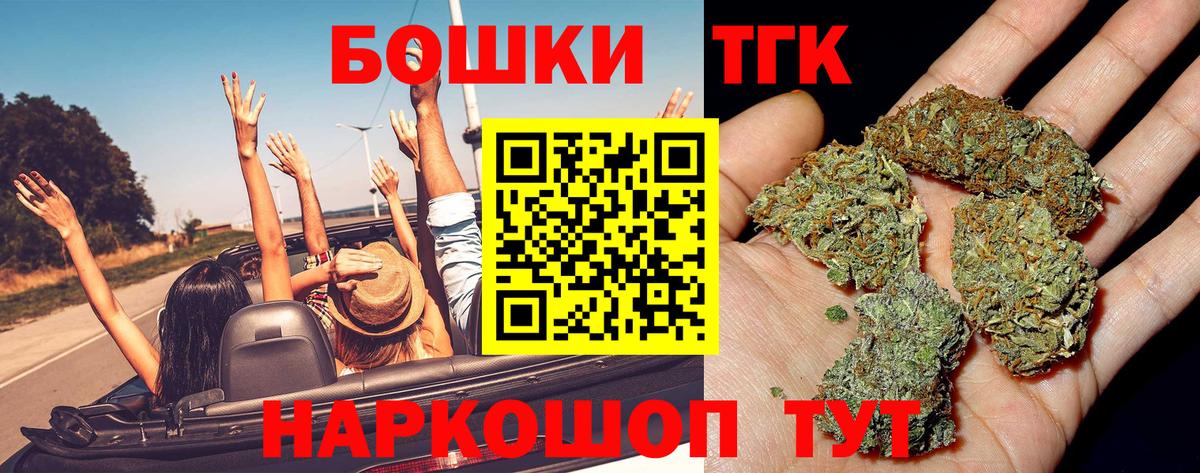 Конопля Amnesia  Шишки марихуана SATIVA & INDICA  Бошки марихуана сатива  Димитровград  Вход с VPN  МАРИХУАНА марихуана 